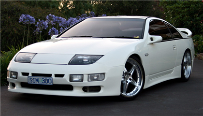 Nissan 300ZX Service Repair Manual